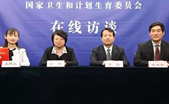 醫護待遇如何提高？看衛計委最新消息